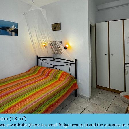 Aphrodite Holiday Home 알테문 외부 사진